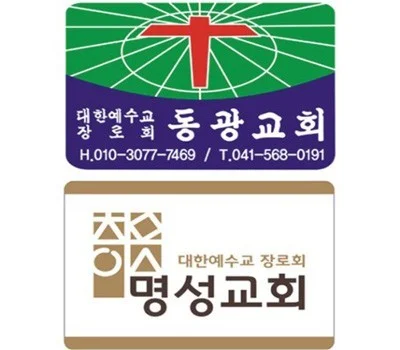 스티커 판촉물 활용, 업종별 맞춤 홍보 전략과 성공 사례