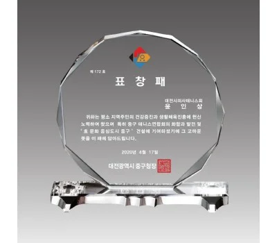 상패/휘장 주문 방법, 처음이라면 꼭 알아둘 사항