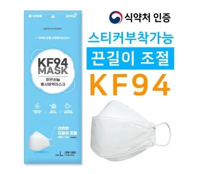 필수 감염예방용품 종류와 올바른 사용 가이드