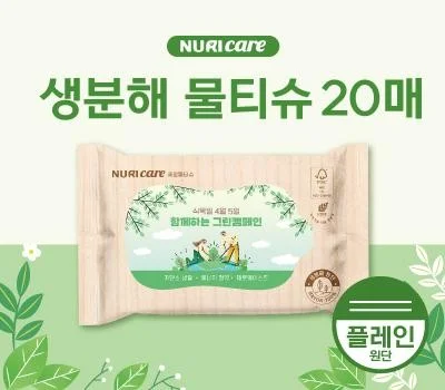 나만의 티슈 판촉물, 성공적인 맞춤 제작 가이드