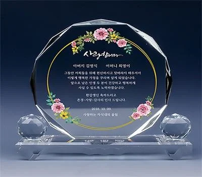 기업 행사용 상패/휘장, 어떤 디자인이 좋을까?