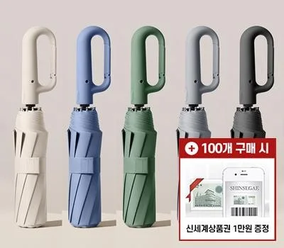판촉물 우산/우의 대량 주문, 단가 낮추는 실용 팁
