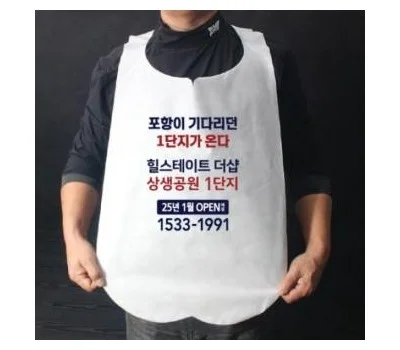 친환경 주방용품 판촉물로 기업 이미지 상승시키는 방법