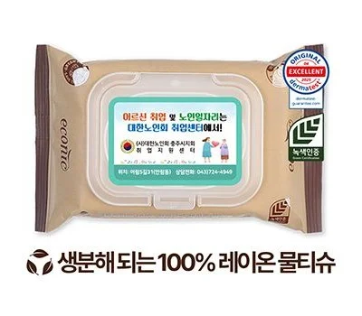 저렴하지만 홍보 효과는 톡톡히 보는 판촉물 티슈 고르기
