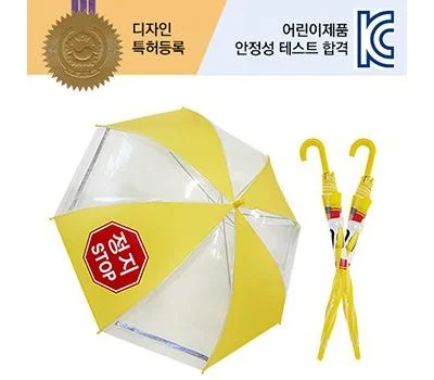 답례품 우산/우의, 받는 사람 만족시키는 추천 리스트