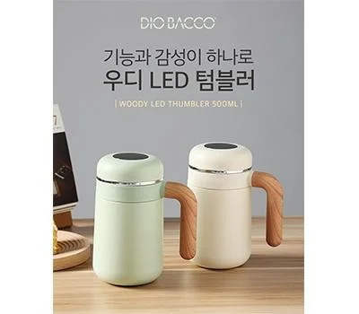디오바코 LED 온도계 루디 텀블러 500ml