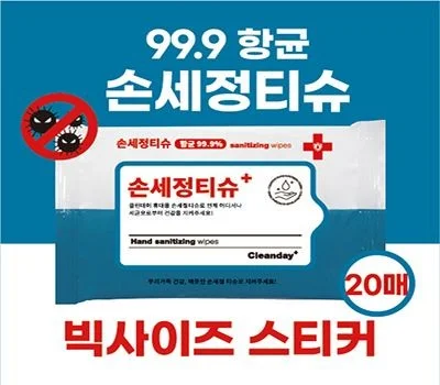 업종별 티슈 판촉물 활용, 효과적인 마케팅 팁
