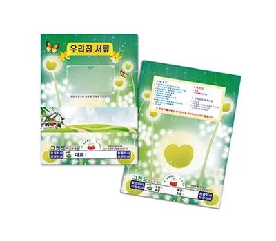 부동산 화일 0.2T
