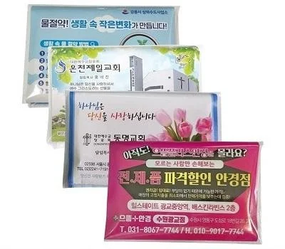 투명 칼라티슈 삽지인쇄