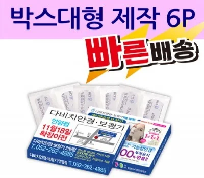 사무용품 판촉물, 예산대별 효과적인 아이템 분석