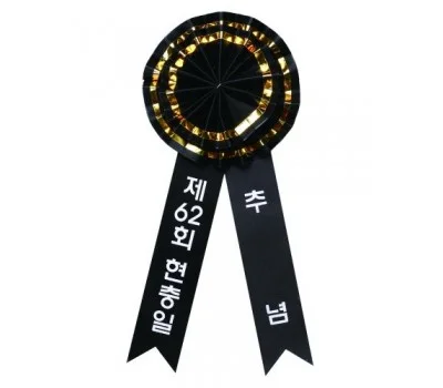 성공적인 브랜드 각인! 가정/생활용품 판촉물 선택 가이드