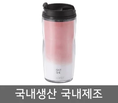 업종별 맞춤 컵제품 판촉물, 우리 회사에 딱 맞는 추천!