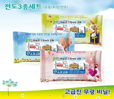 로고 인쇄 티슈 판촉물, 깔끔하게 주문하는 방법