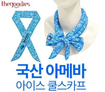 국산 아메바 아이스 쿨 스카프