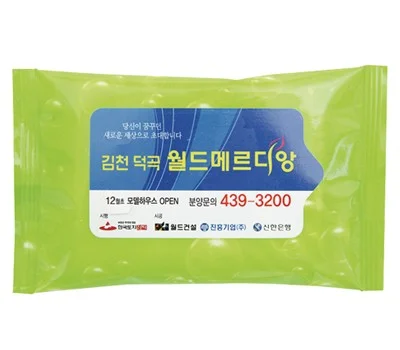 녹색나라 물방울연두 물티슈 10매, 20매