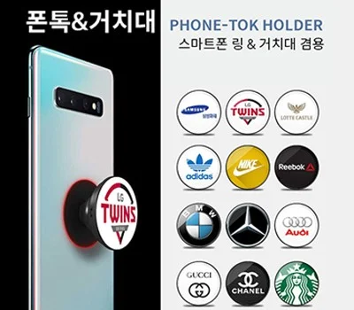 직원 선물로 좋은 휴대폰용품, 기업 기념품 고르기 노하우