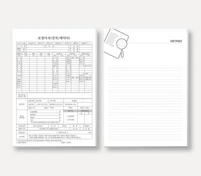 주문제작 떡메모지 A4 50매
