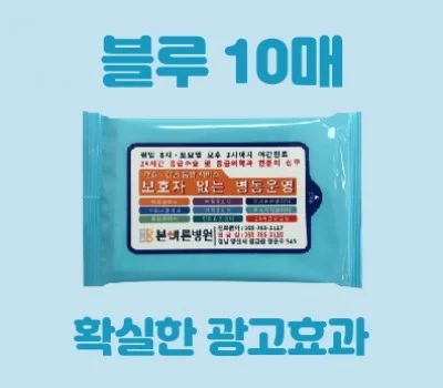 브랜드 각인 티슈, 성공적인 디자인을 위한 체크리스트