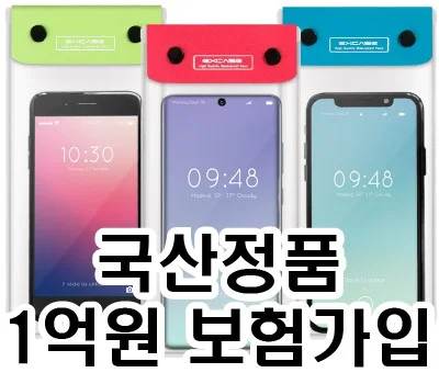 친환경 소재 휴대폰용품 판촉물, 지속 가능한 브랜딩 전략