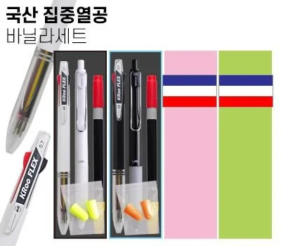 가성비 좋은 필기구 판촉물로 브랜드 각인 효과 높이기