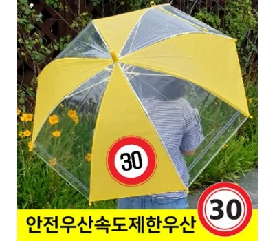 기업 행사 우산/우의, 실패 없이 선택하는 가이드