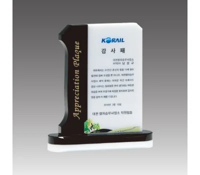 스노우크리스탈상패