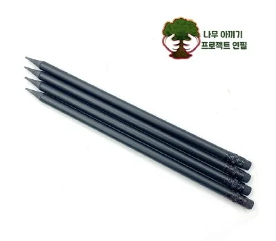 우리 회사에 맞는 필기구 판촉물, 재질별 장단점 비교