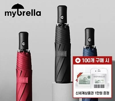 마이브렐라 SR 3단 자동 암막 양우산