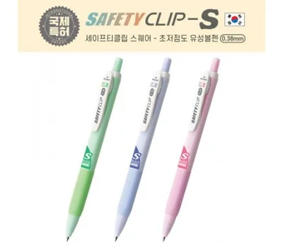 세이프티클립-S 볼펜 0.38mm 특허