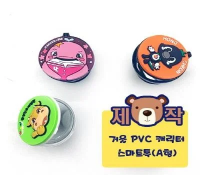휴대폰용품 판촉물 대량 주문 전 꼭 확인해야 할 체크리스트