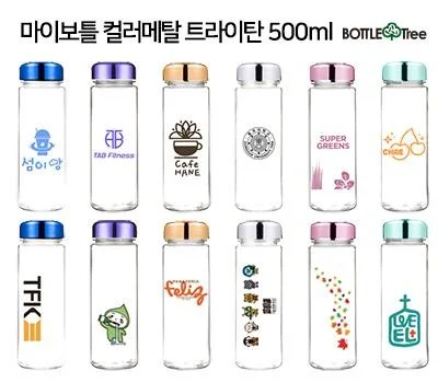 마이보틀 컬러메탈 패트 500ml