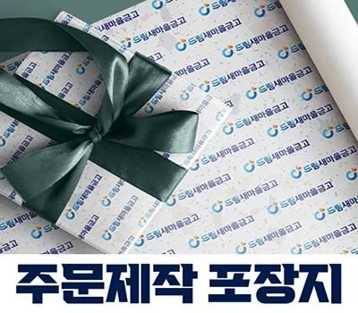 사계절 활용 가능한 가정/생활용품 판촉물 아이디어