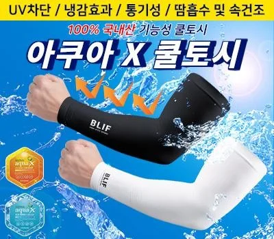 판촉물 고민 끝! 인기 레저/운동용품 아이템 추천 가이드