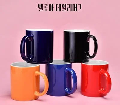 벨로아 데일리 머그컵 340ml 12온스