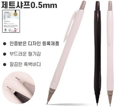 새 학기 필기구 판촉물, 학생들에게 인기 있는 제품은?