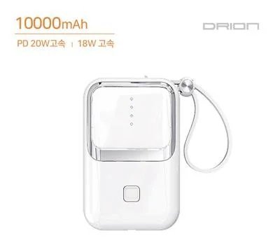 드리온 고속PD20W 듀얼미니보조배터리10000mAh