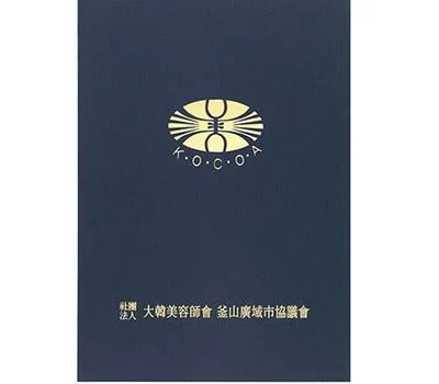 뉴프리미엄종이상장케이스