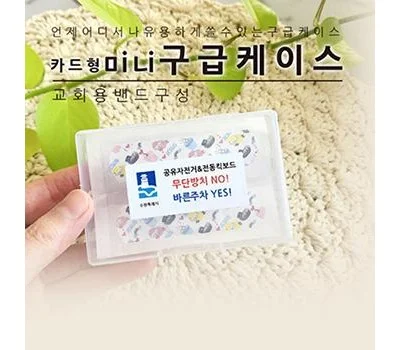 실패 없는 가정/생활용품 답례품 선택을 위한 가이드