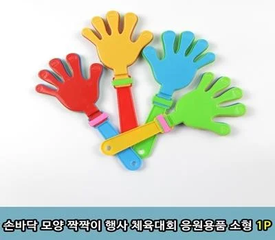 가정/생활용품 판촉물 대량 주문 시 단가 낮추는 팁