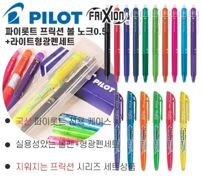 2024년 인기 필기구 판촉물 트렌드와 특징