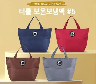 기업 행사 답례품, 실용적인 레저/운동용품 판촉물 추천