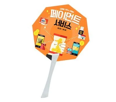 가정/생활용품 판촉물 대량 주문 시 단가 낮추는 방법