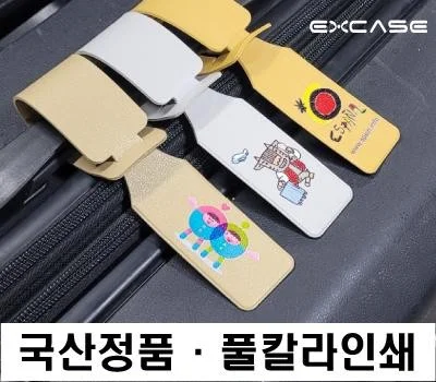 기념일 선물용 미용용품 판촉물, 누구에게나 환영받는 아이템