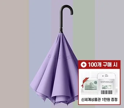 휴대용 우산과 장우산, 판촉물로 선택 시 고려할 점