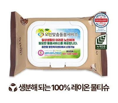 판촉물 티슈 주문 시 자주 묻는 질문과 답변