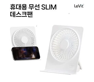 레빗 휴대용 무선 슬림 데스크팬 DF-02