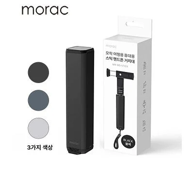 기업 행사 답례품 휴대폰용품, 실패 없이 고르는 법