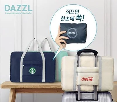 단가 낮추는 가정/생활용품 판촉물 실용적인 구매 팁