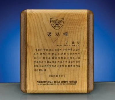 상패/휘장 대량 주문, 단가 절감 노하우 총정리