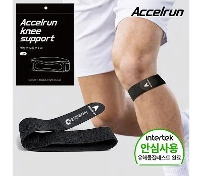 레저/운동용품 판촉물 주문 전, 이것만은 꼭 확인하세요